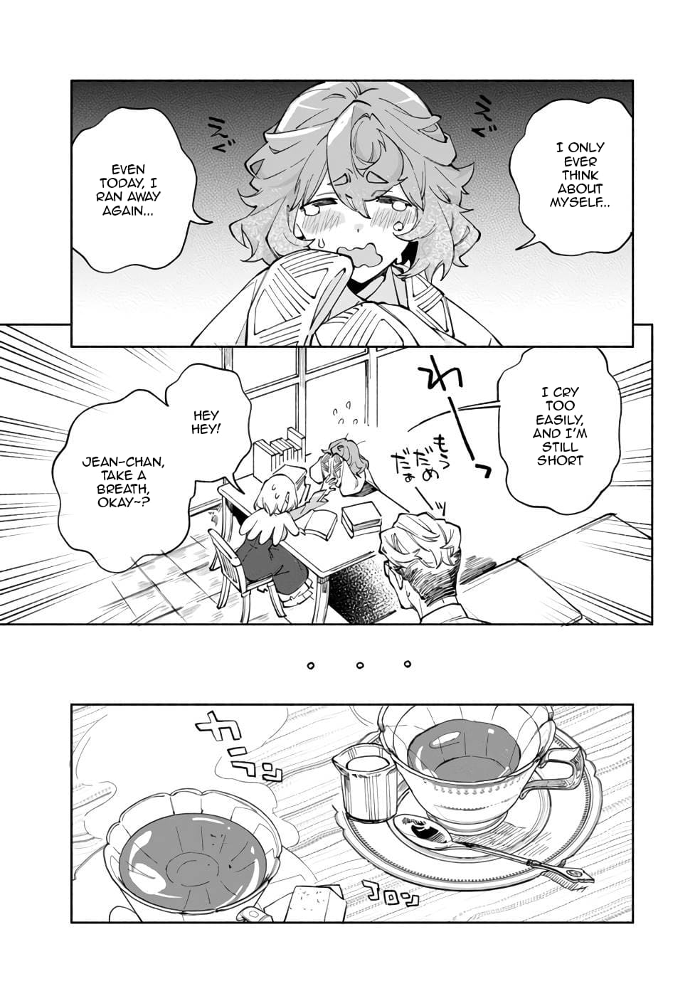Boku no Kawaii Musume wa Futago no Kenja Chapter 39 - Page 15