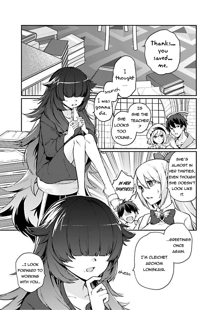 Boku no Kawaii Musume wa Futago no Kenja Chapter 5 - Page 1