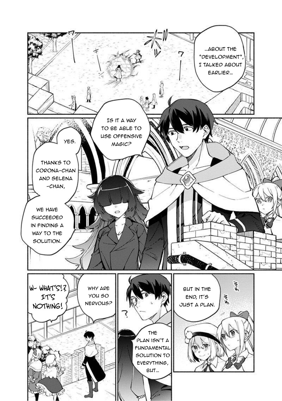 Boku no Kawaii Musume wa Futago no Kenja Chapter 5 - Page 12