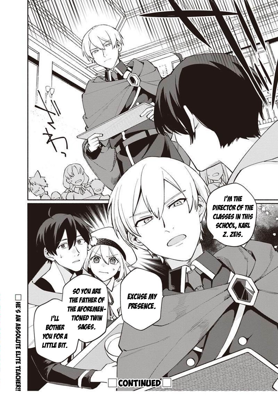 Boku no Kawaii Musume wa Futago no Kenja Chapter 5 - Page 24