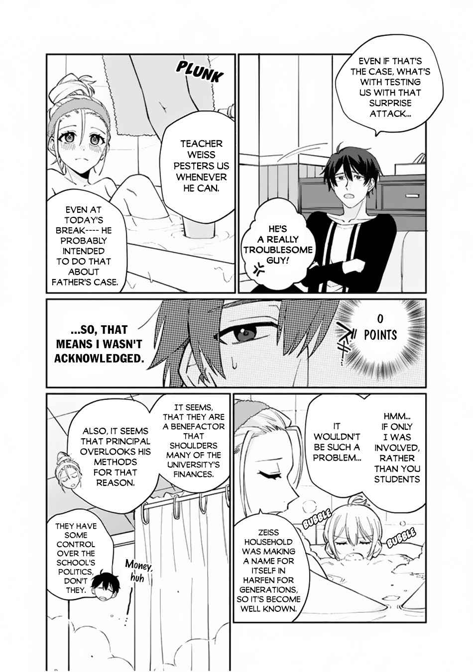 Boku no Kawaii Musume wa Futago no Kenja Chapter 6 - Page 16