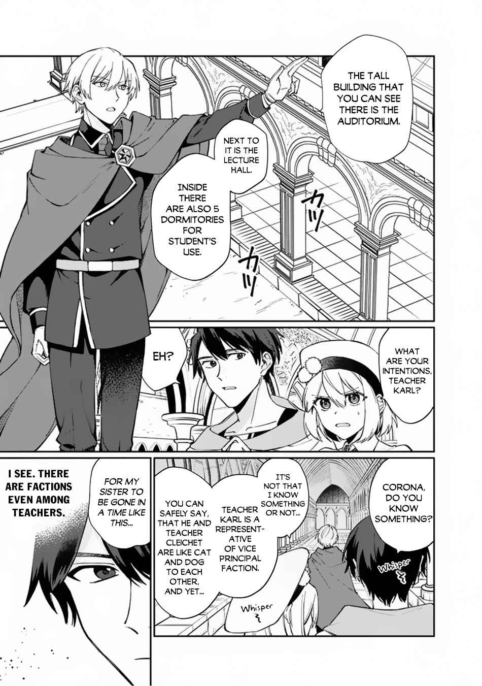 Boku no Kawaii Musume wa Futago no Kenja Chapter 6 - Page 3