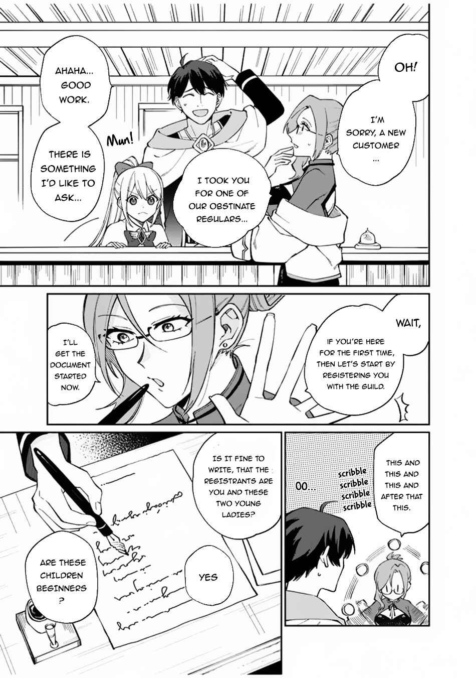 Boku no Kawaii Musume wa Futago no Kenja Chapter 7 - Page 14