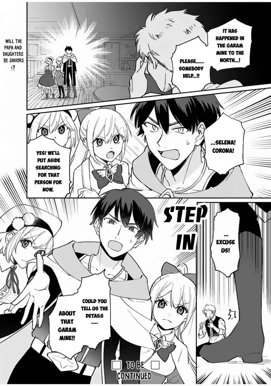 Boku no Kawaii Musume wa Futago no Kenja Chapter 7 - Page 19