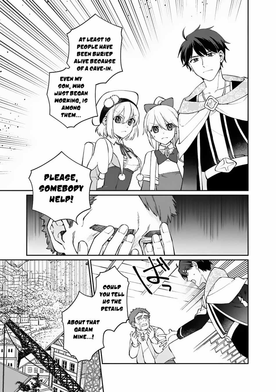 Boku no Kawaii Musume wa Futago no Kenja Chapter 8 - Page 1