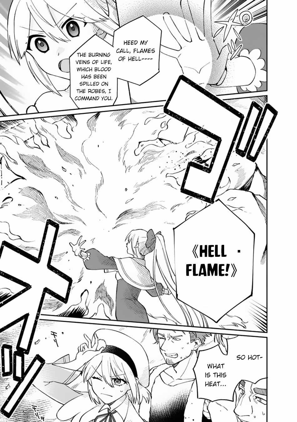 Boku no Kawaii Musume wa Futago no Kenja Chapter 8 - Page 17