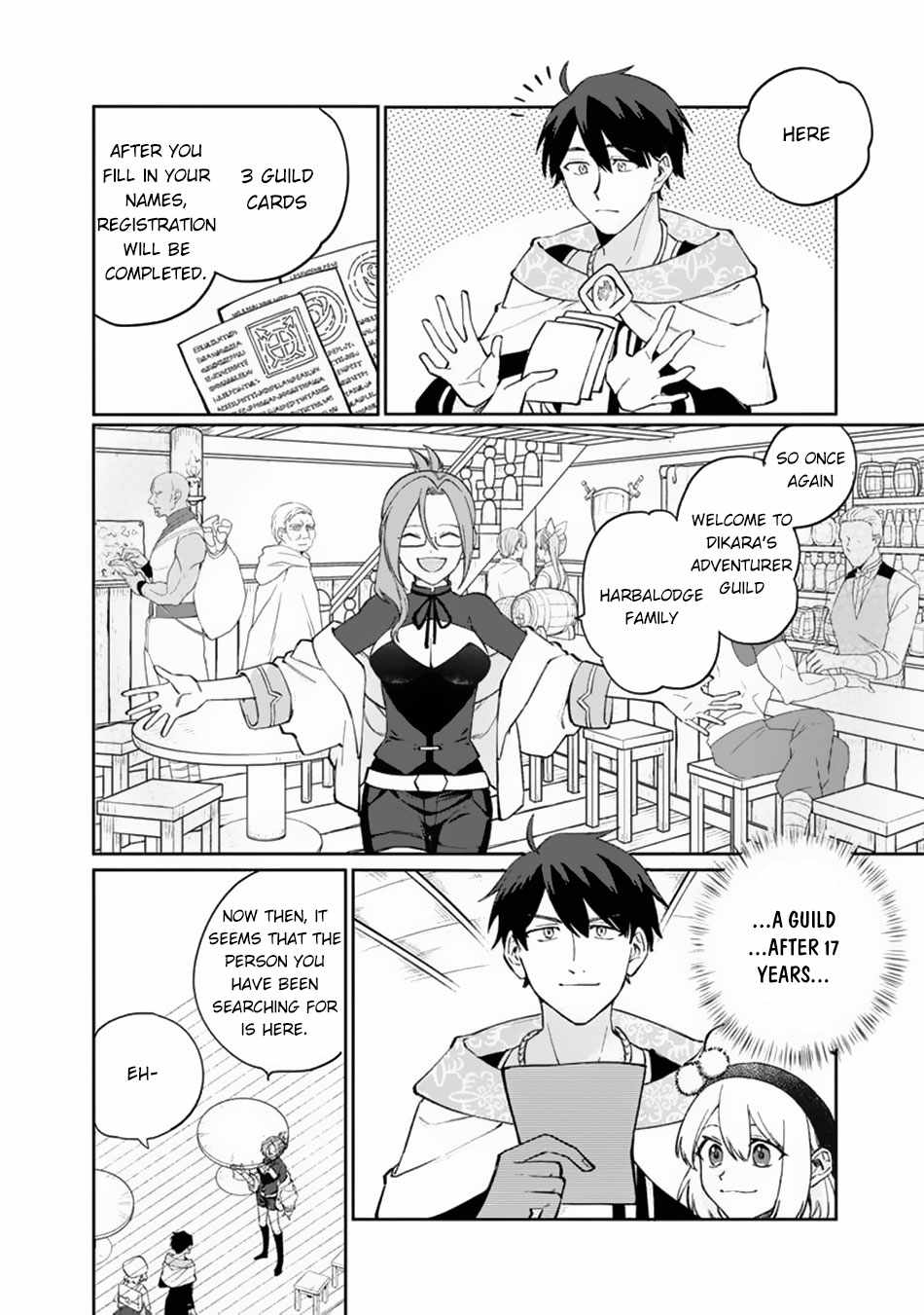 Boku no Kawaii Musume wa Futago no Kenja Chapter 9 - Page 10