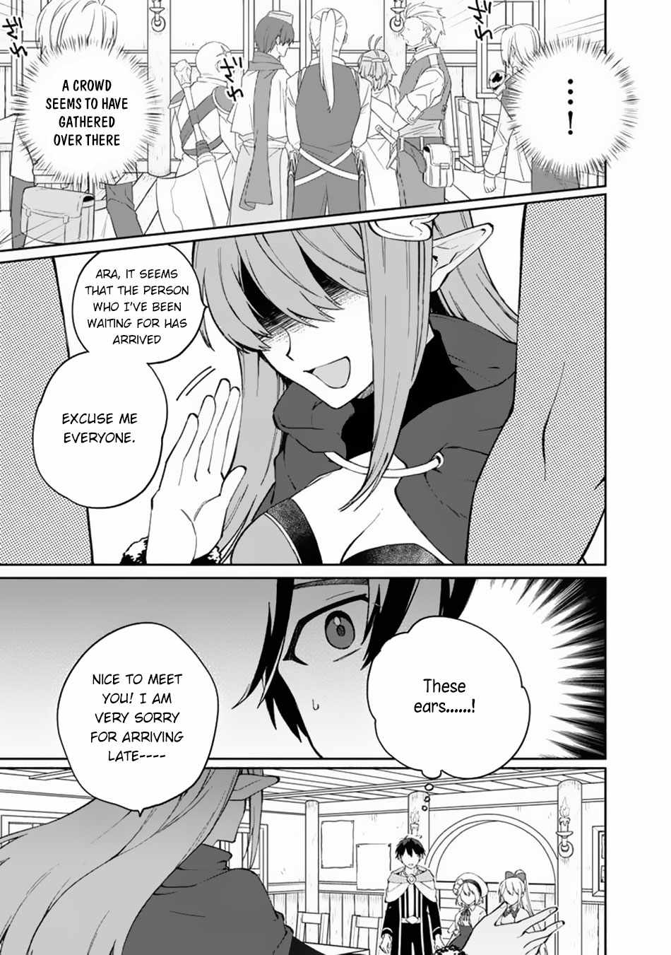 Boku no Kawaii Musume wa Futago no Kenja Chapter 9 - Page 11