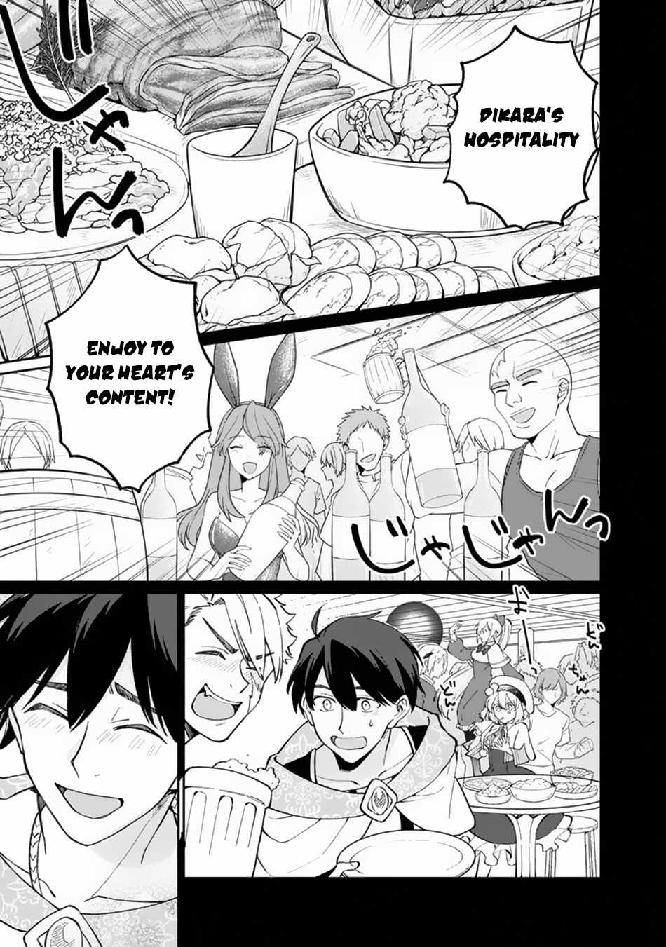 Boku no Kawaii Musume wa Futago no Kenja Chapter 9 - Page 5