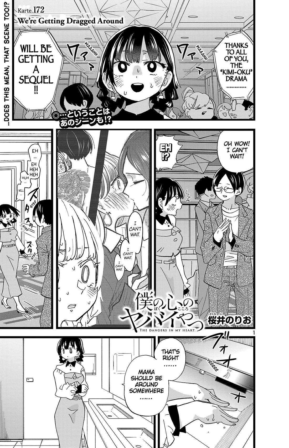 Boku No Kokoro No Yabai Yatsu Chapter 172 - Page 1