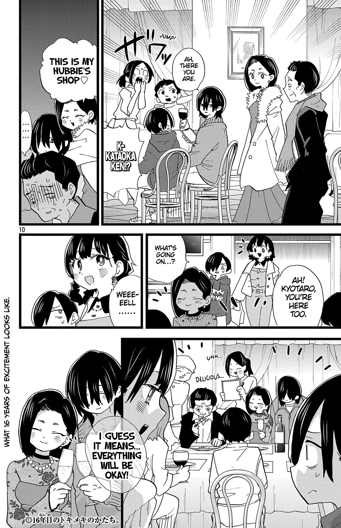 Boku No Kokoro No Yabai Yatsu Chapter 172 - Page 10