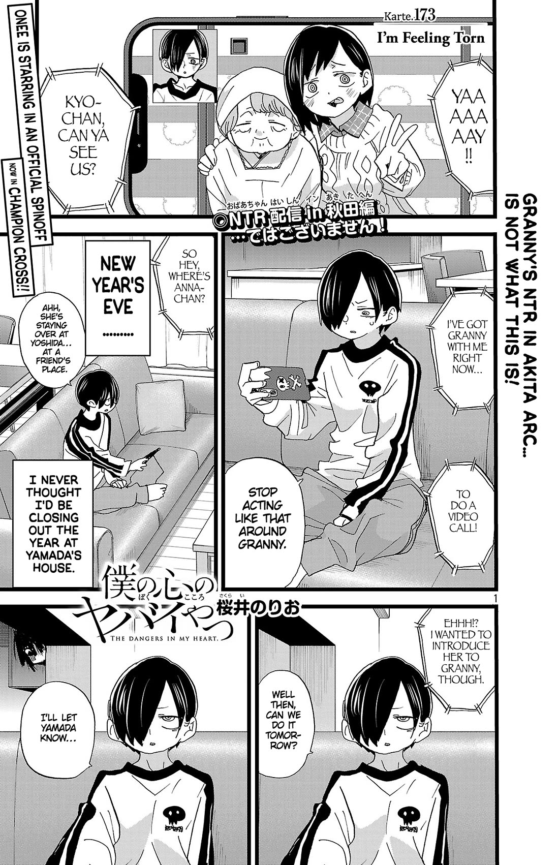 Boku No Kokoro No Yabai Yatsu Chapter 173 - Page 1