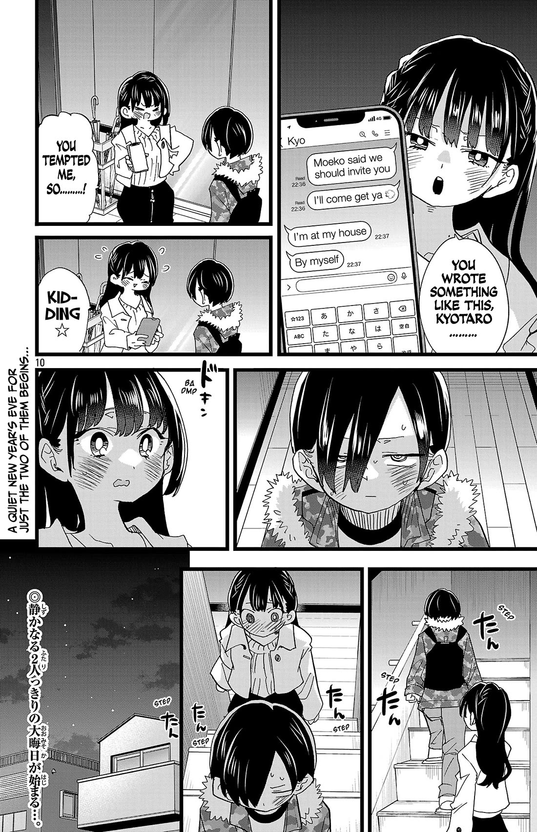 Boku No Kokoro No Yabai Yatsu Chapter 173 - Page 10