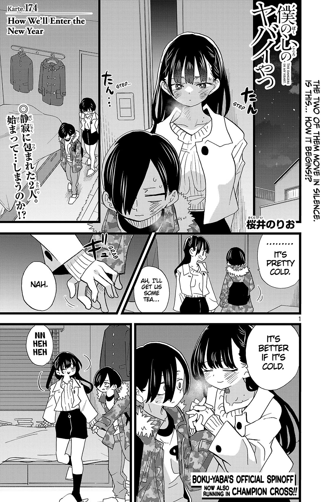 Boku No Kokoro No Yabai Yatsu Chapter 174 - Page 1