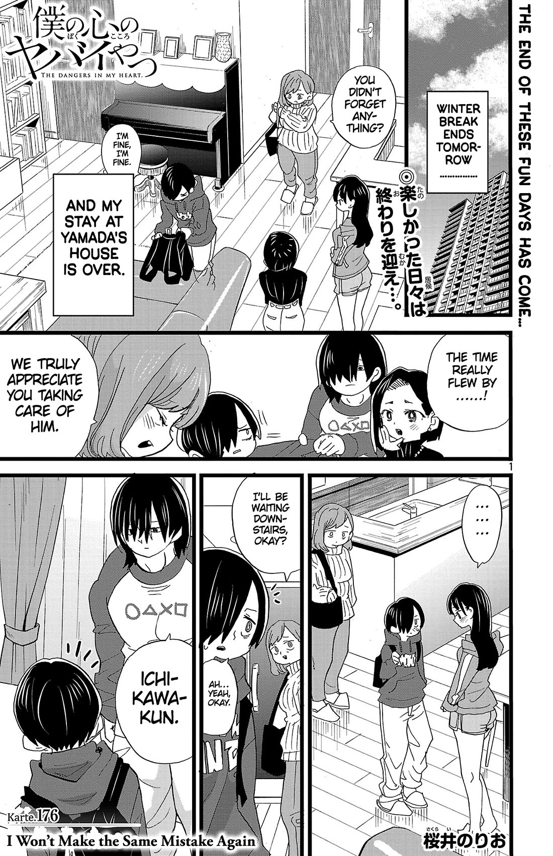 Boku No Kokoro No Yabai Yatsu Chapter 176 - Page 2