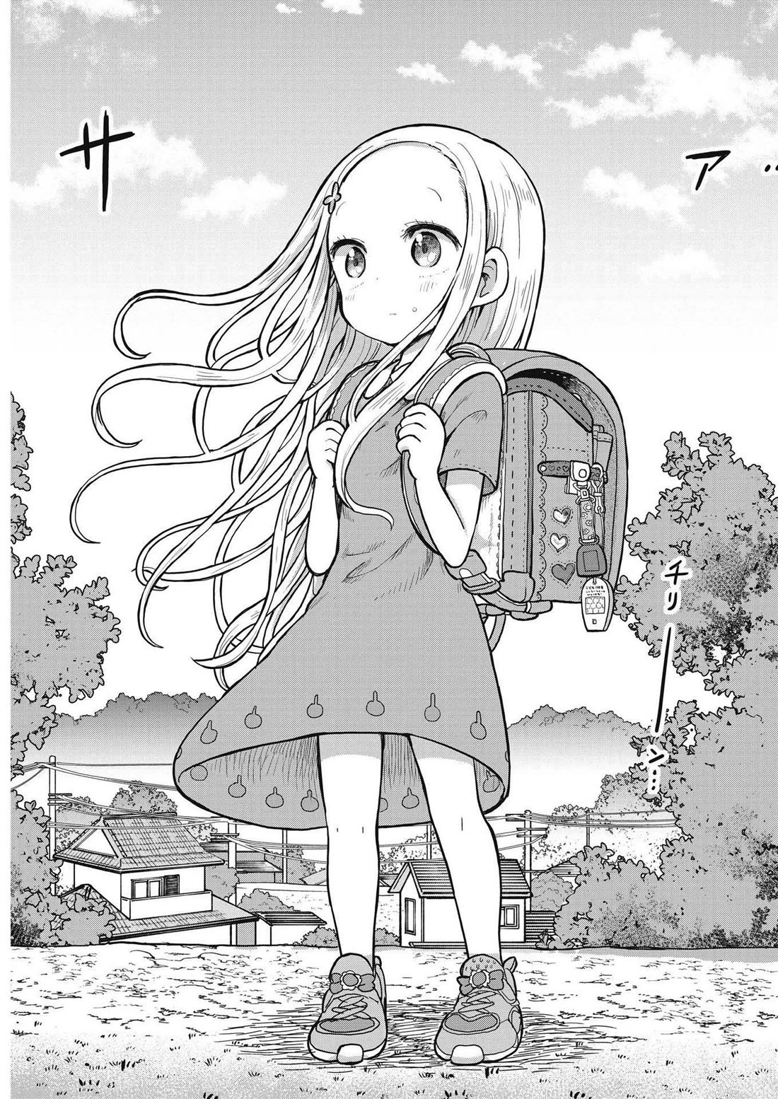Boku no Ma na Musume Chapter 1 - Page 5