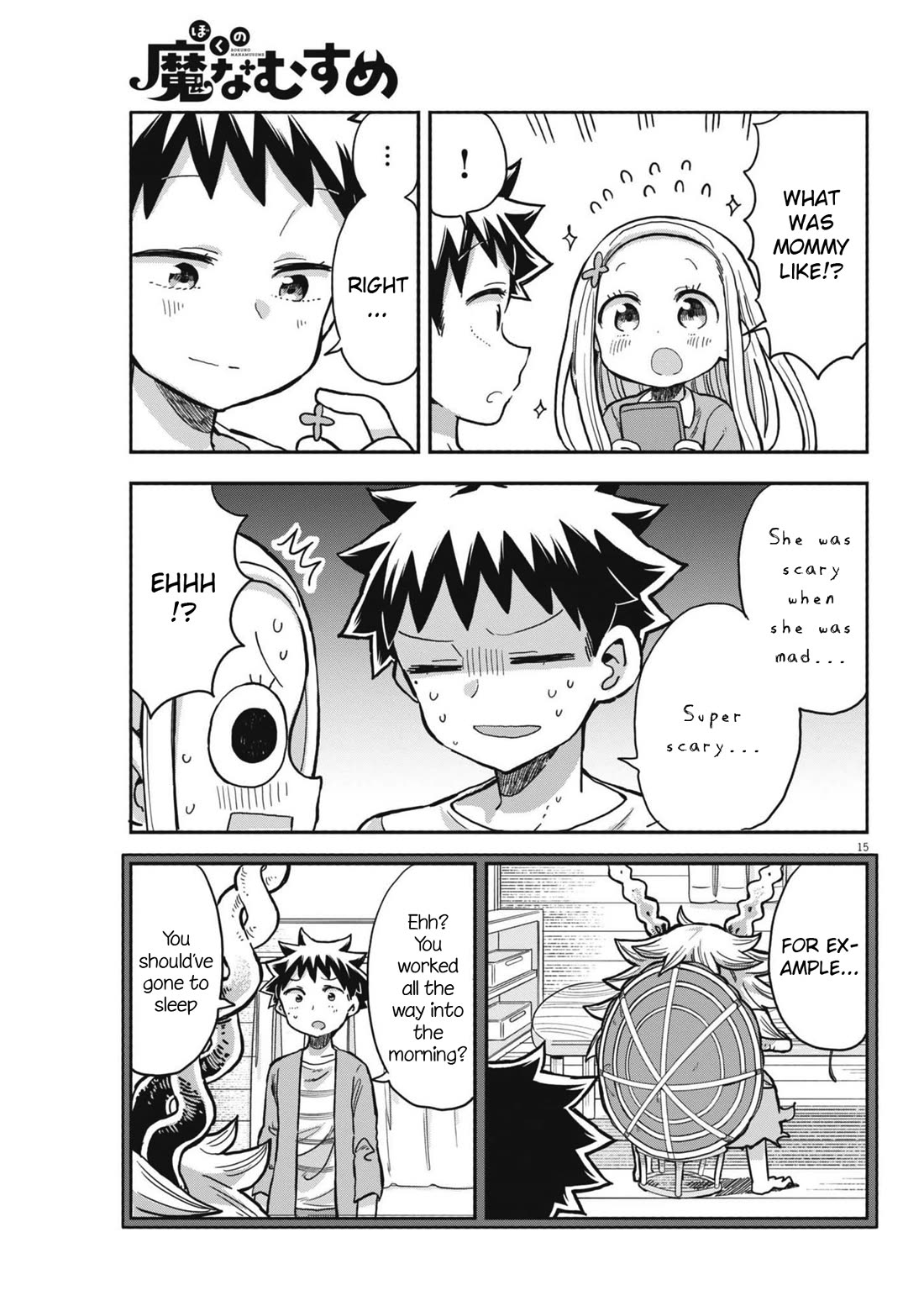 Boku no Ma na Musume Chapter 10 - Page 15