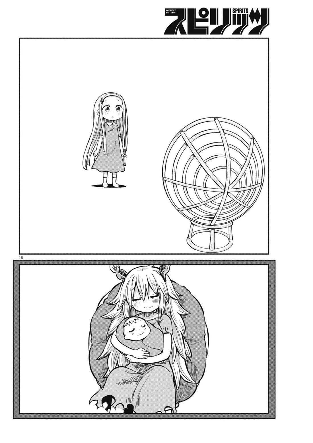 Boku no Ma na Musume Chapter 10 - Page 18