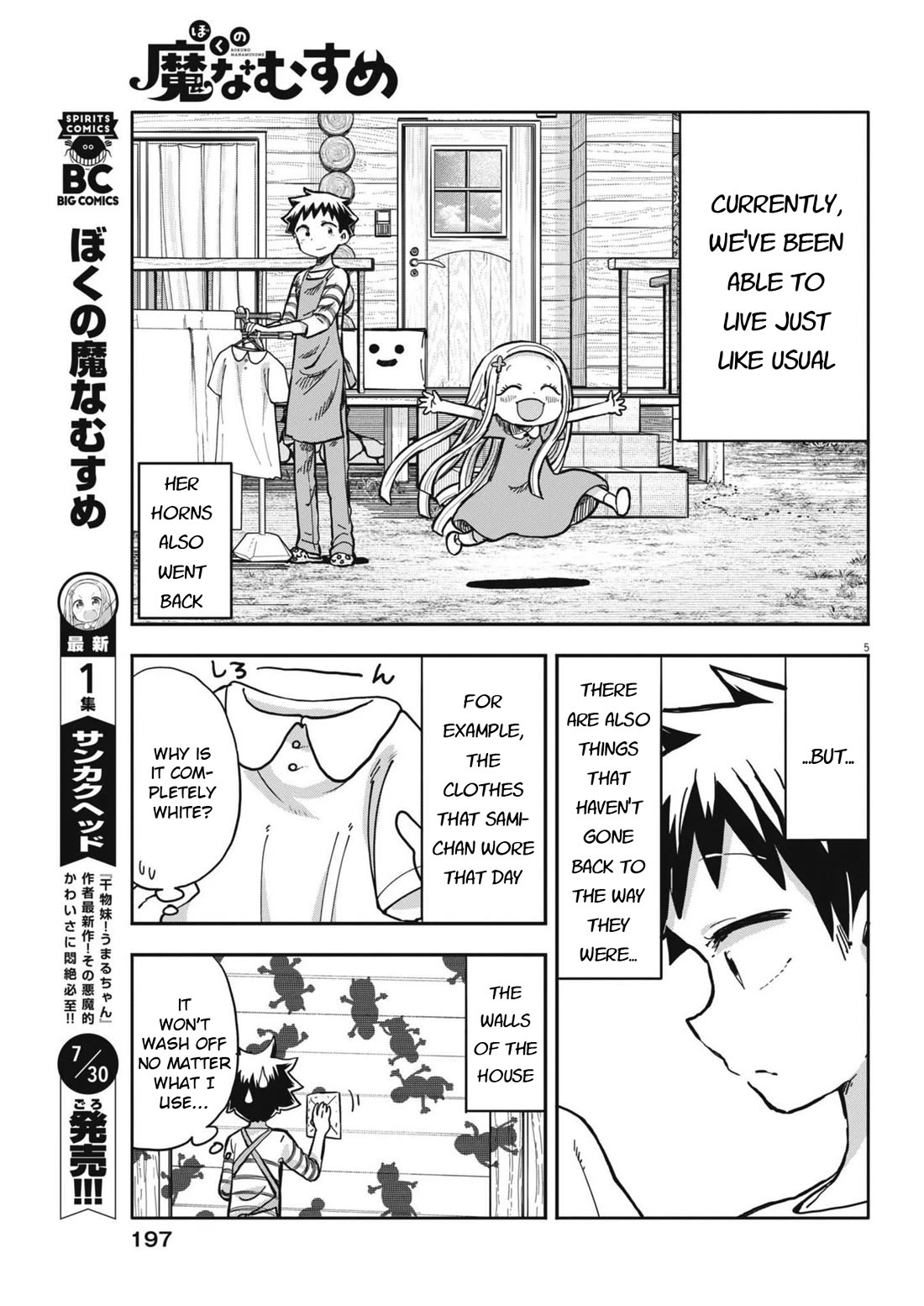 Boku no Ma na Musume Chapter 10 - Page 5