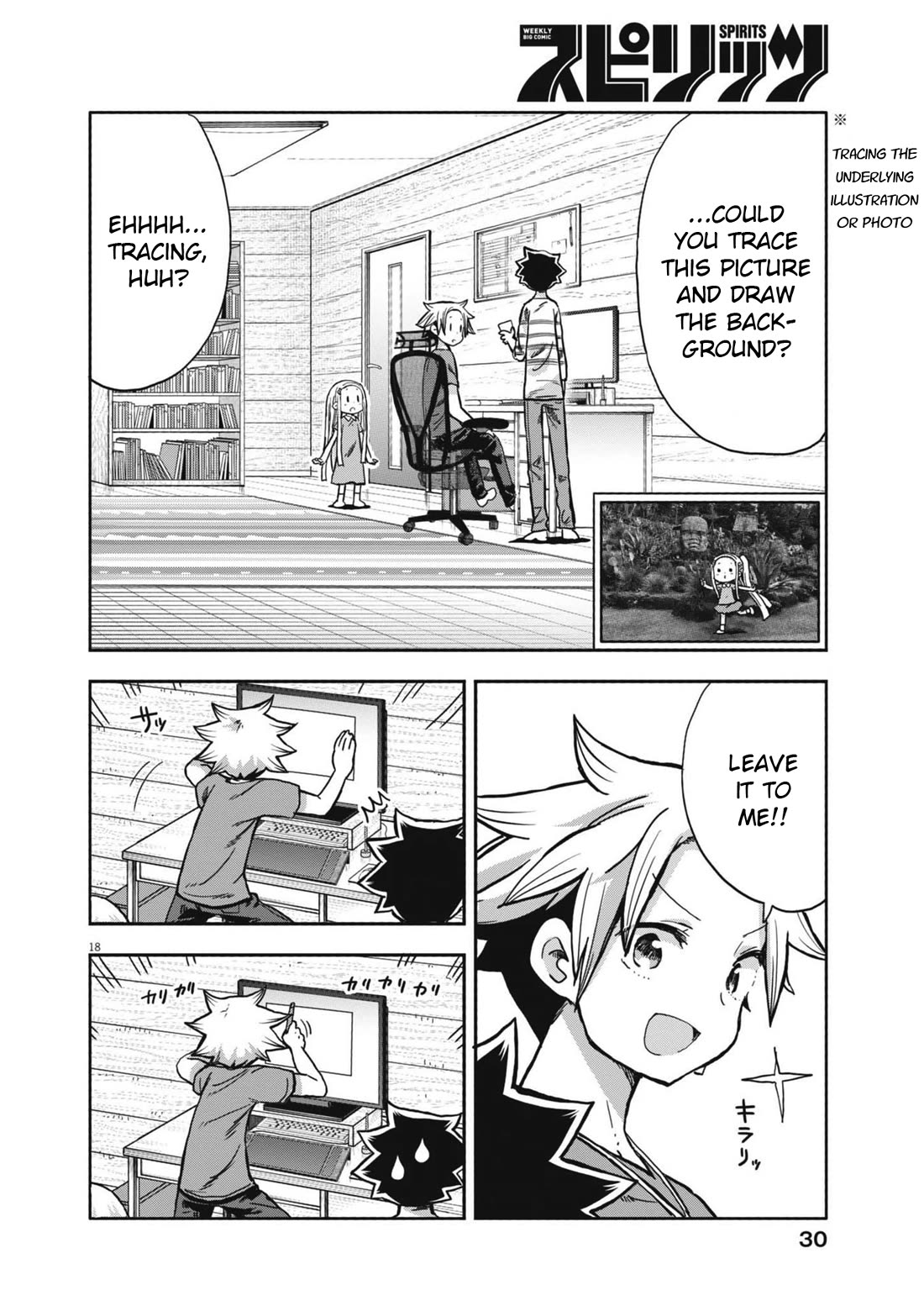 Boku no Ma na Musume Chapter 11 - Page 17