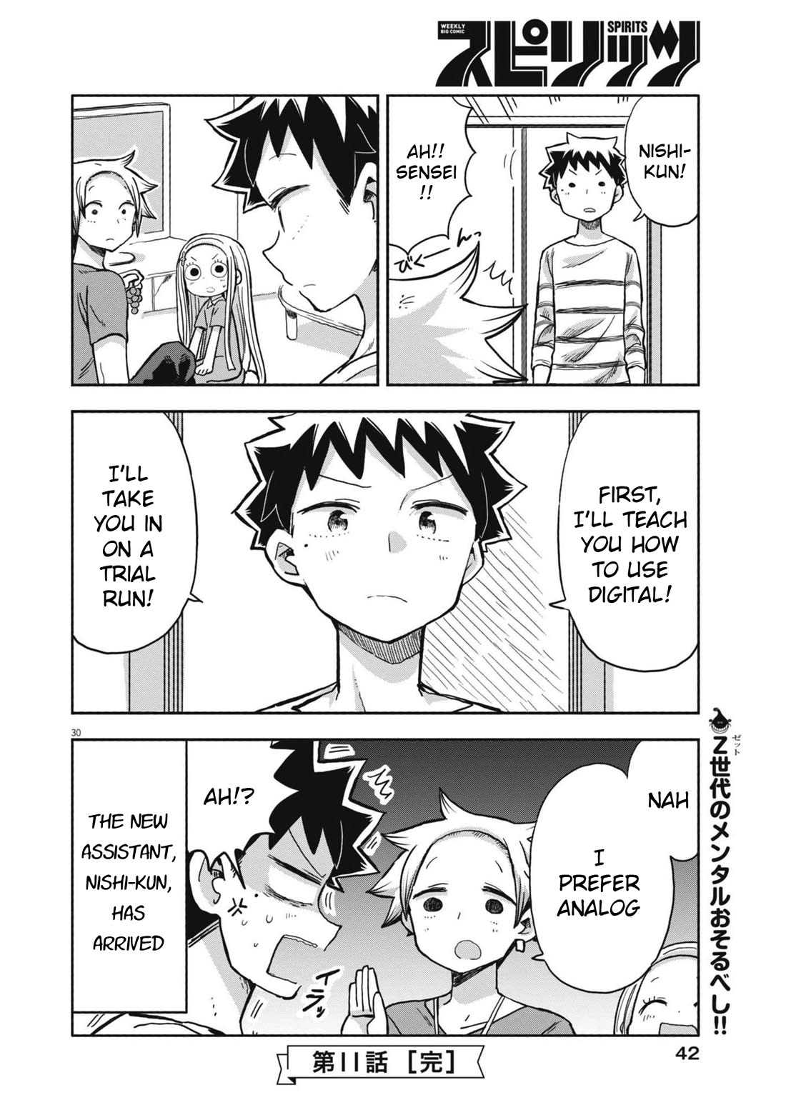 Boku no Ma na Musume Chapter 11 - Page 29