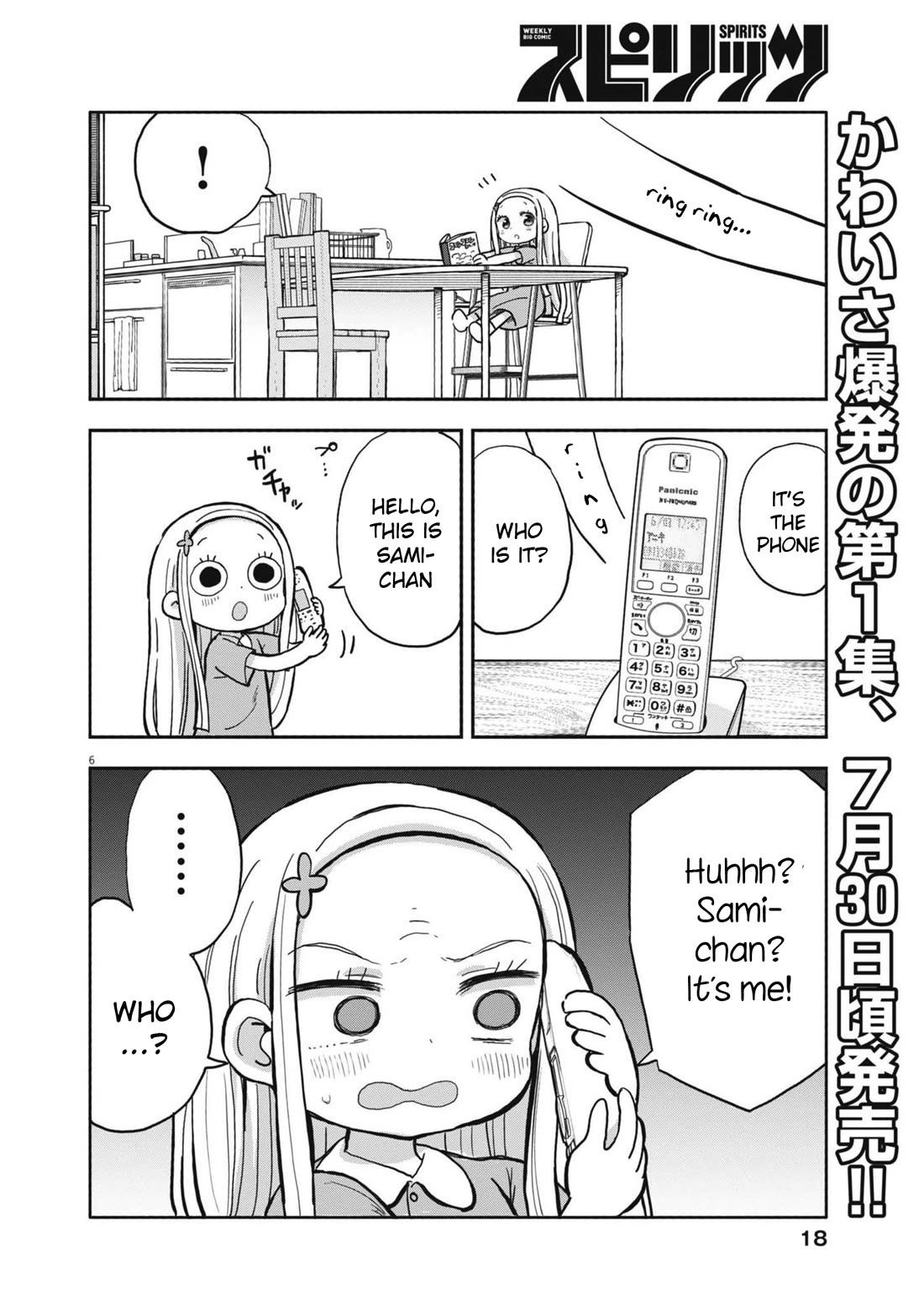 Boku no Ma na Musume Chapter 11 - Page 5