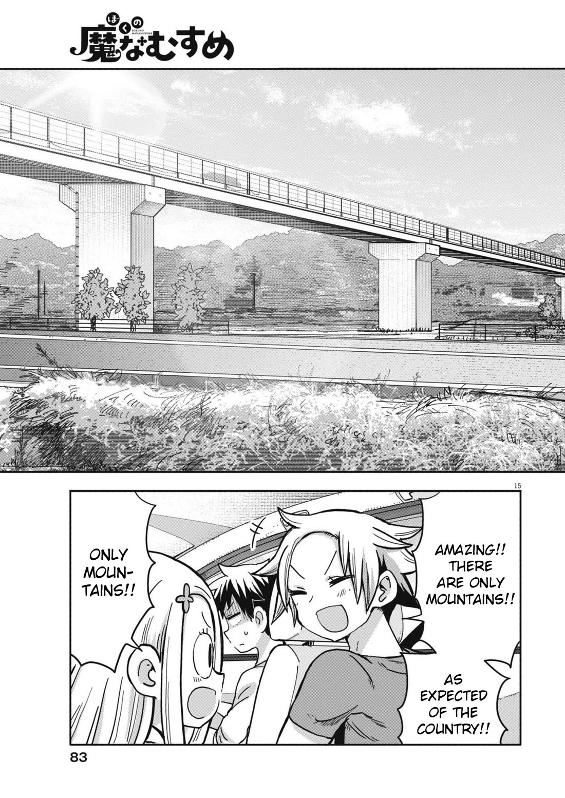 Boku no Ma na Musume Chapter 12 - Page 16