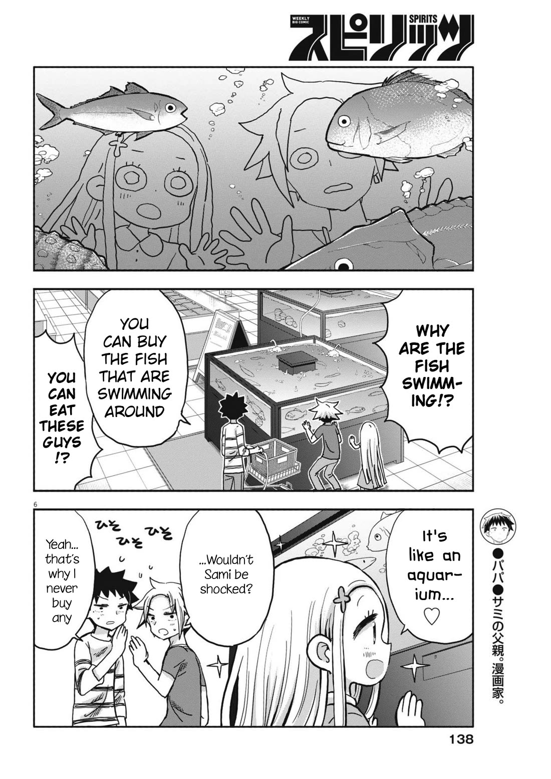 Boku no Ma na Musume Chapter 13 - Page 6