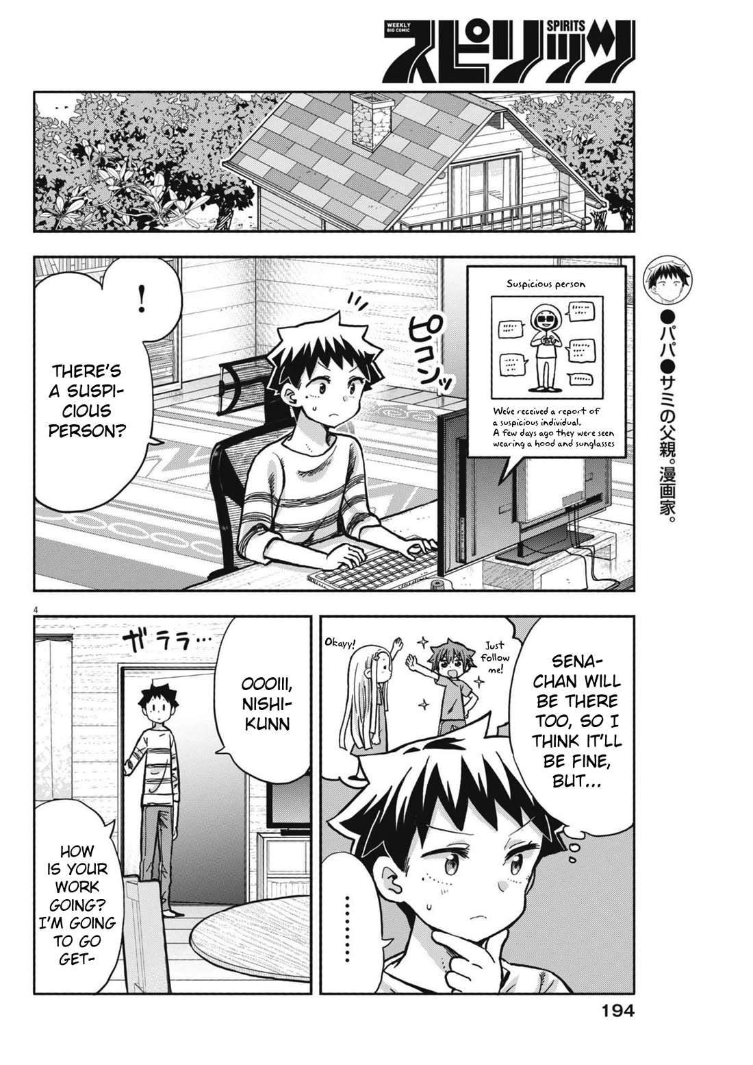 Boku no Ma na Musume Chapter 14 - Page 4