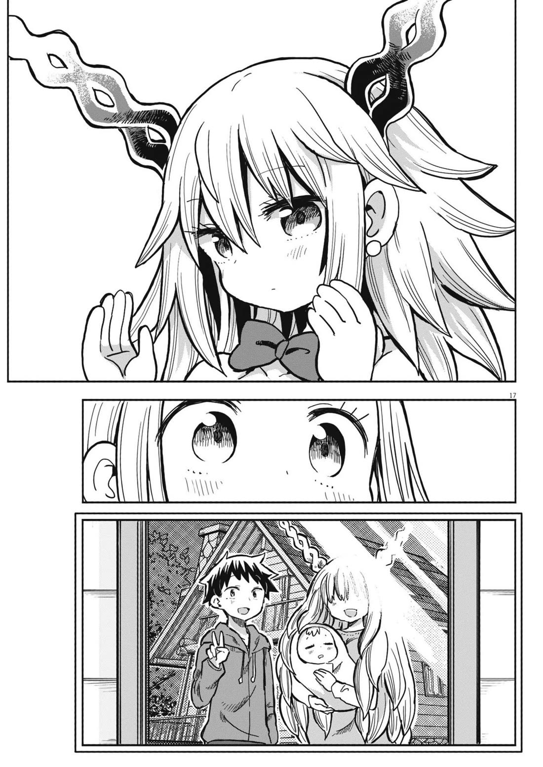 Boku no Ma na Musume Chapter 15 - Page 17