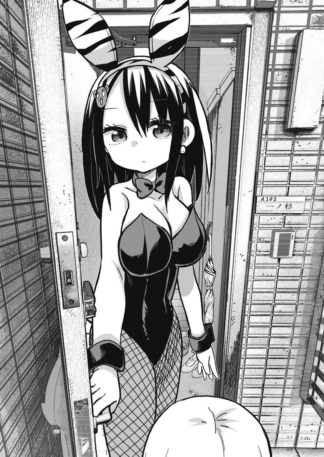 Boku no Ma na Musume Chapter 15 - Page 8