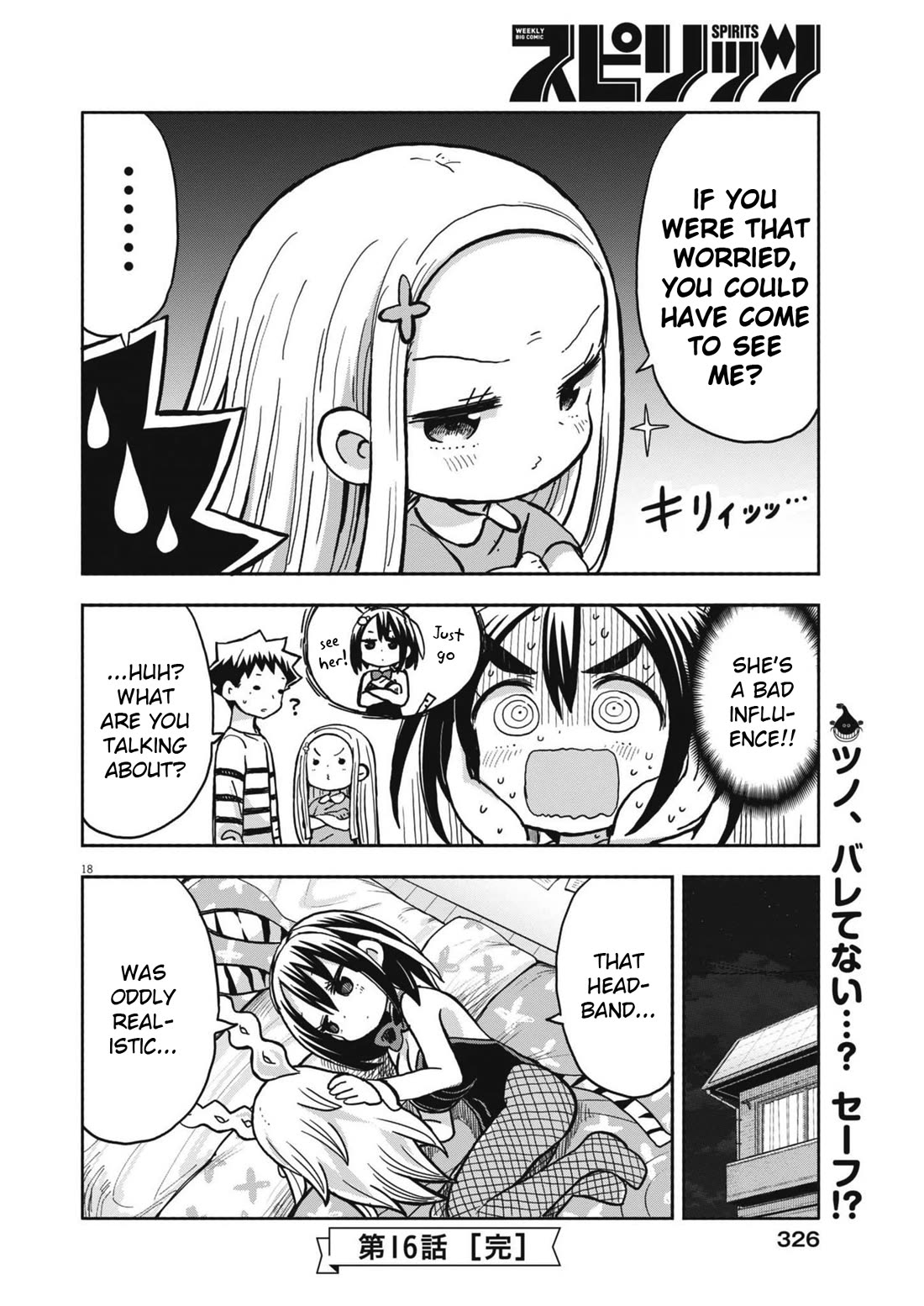 Boku no Ma na Musume Chapter 16 - Page 18