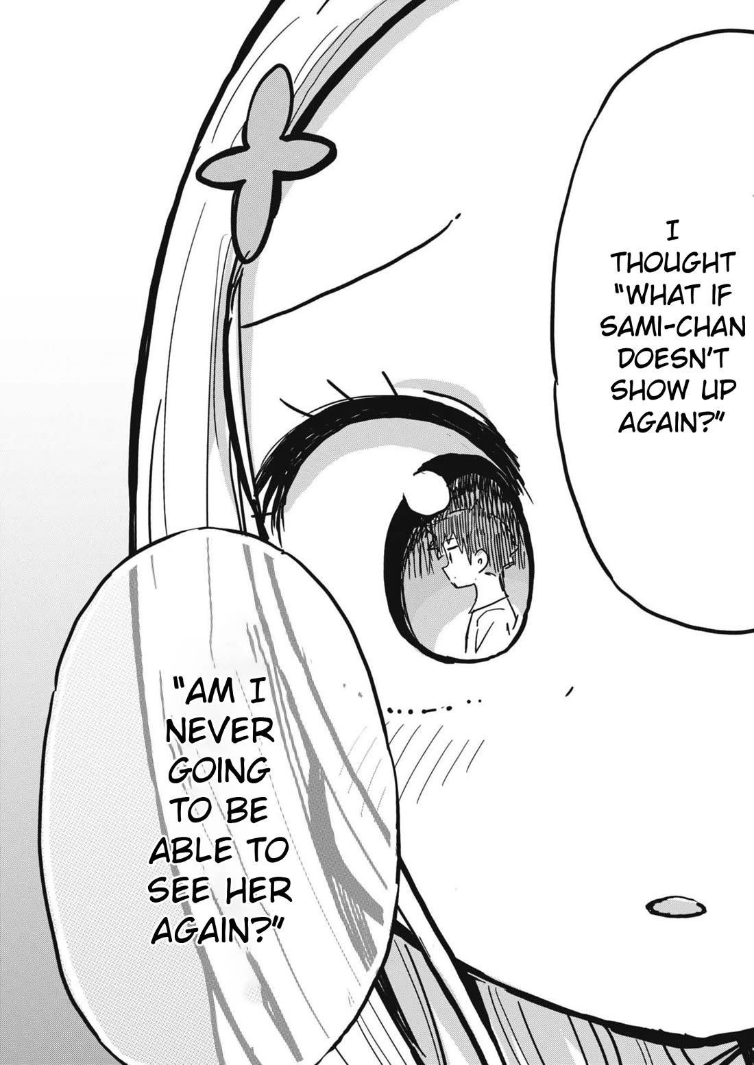 Boku no Ma na Musume Chapter 17 - Page 13