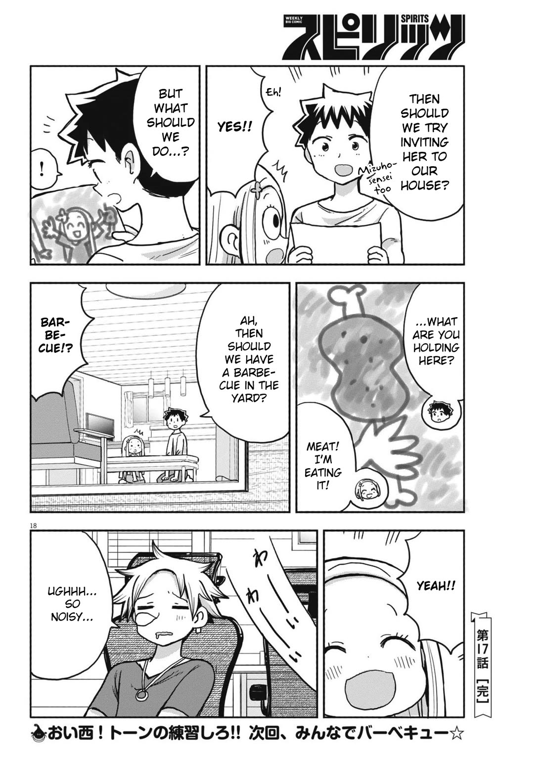Boku no Ma na Musume Chapter 17 - Page 18
