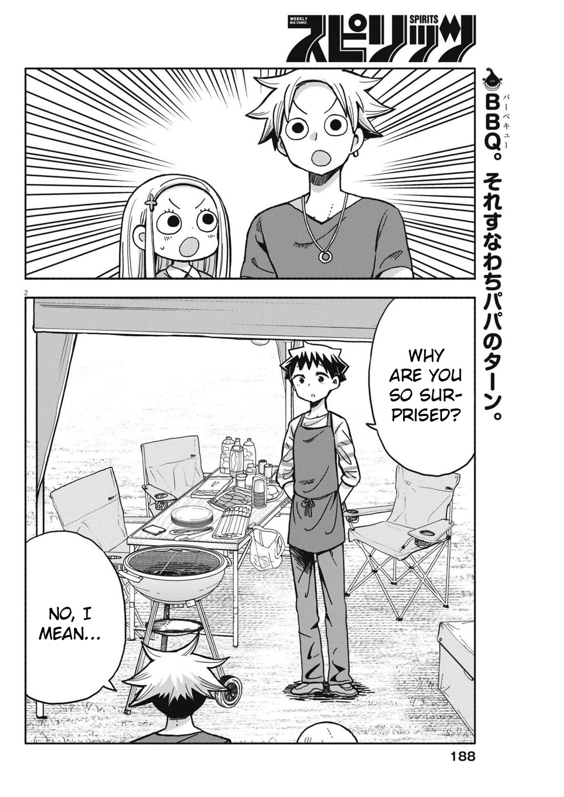 Boku no Ma na Musume Chapter 18 - Page 2