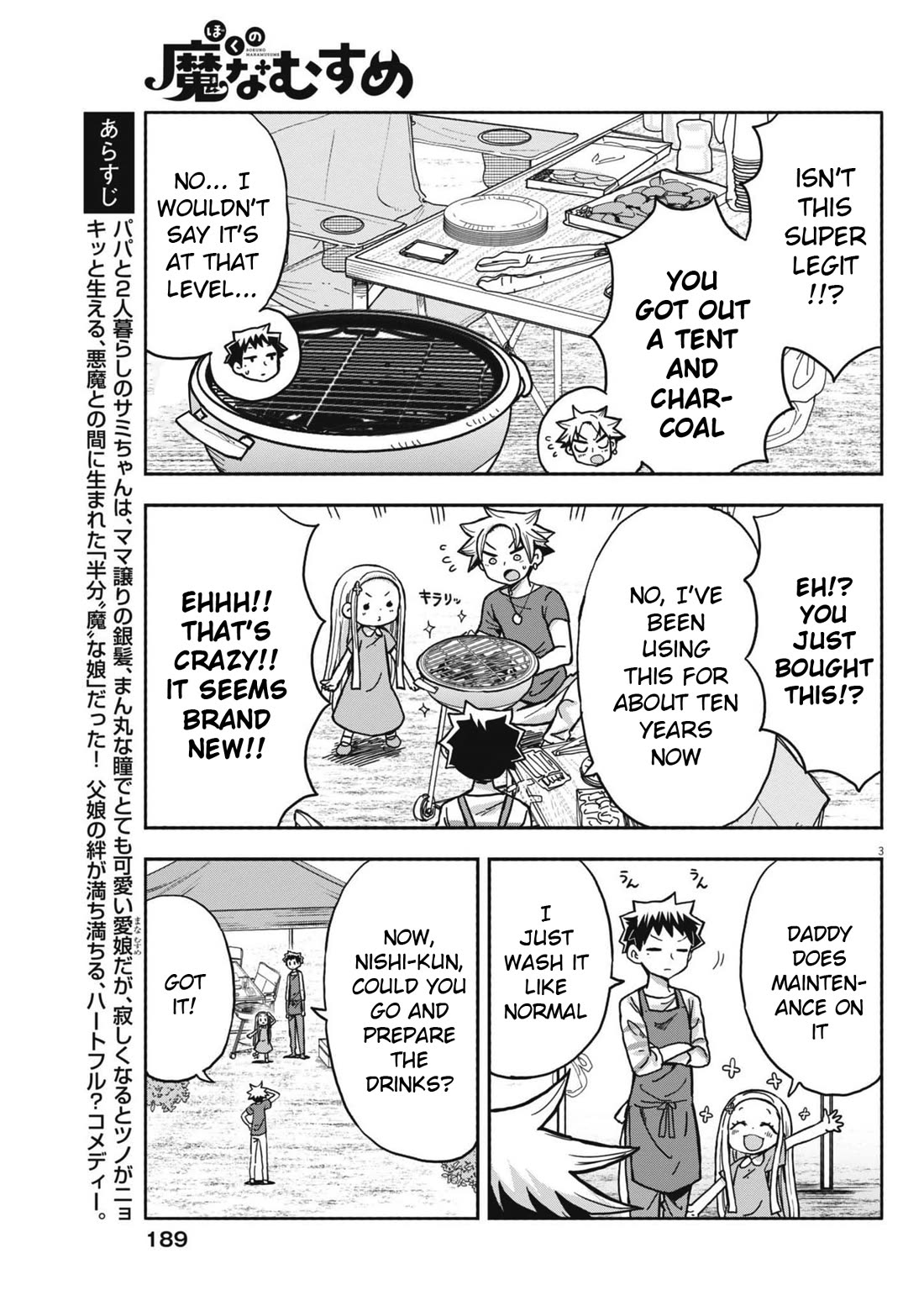 Boku no Ma na Musume Chapter 18 - Page 3