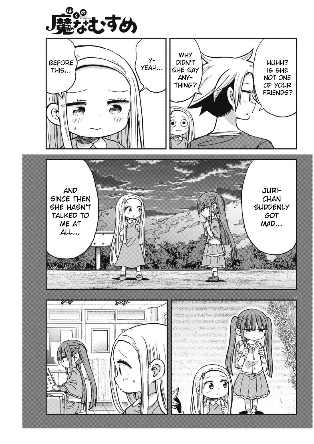 Boku no Ma na Musume Chapter 19 - Page 11