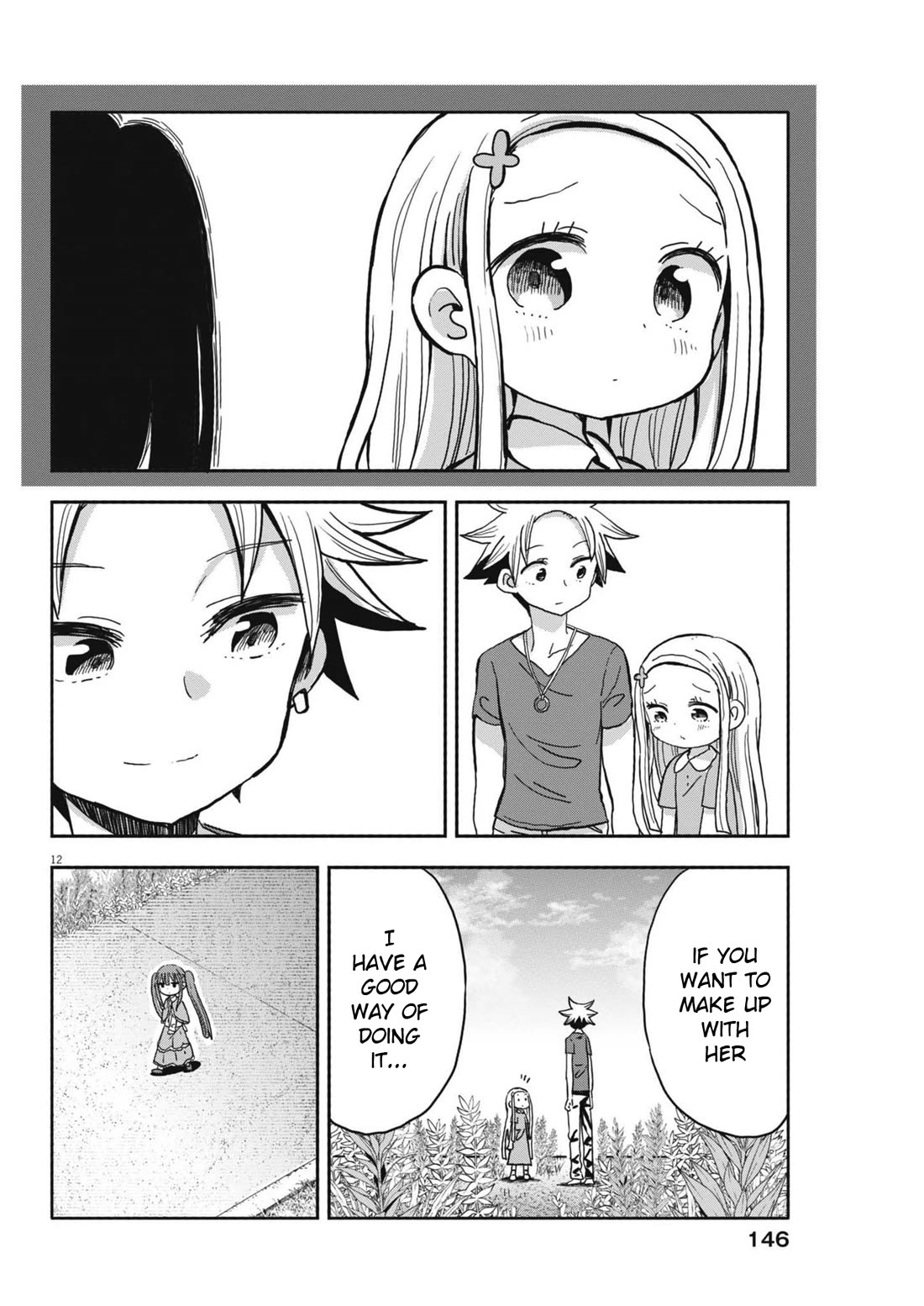 Boku no Ma na Musume Chapter 19 - Page 12