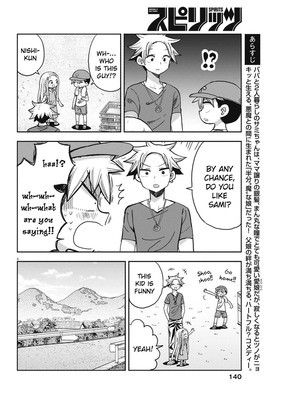 Boku no Ma na Musume Chapter 19 - Page 6