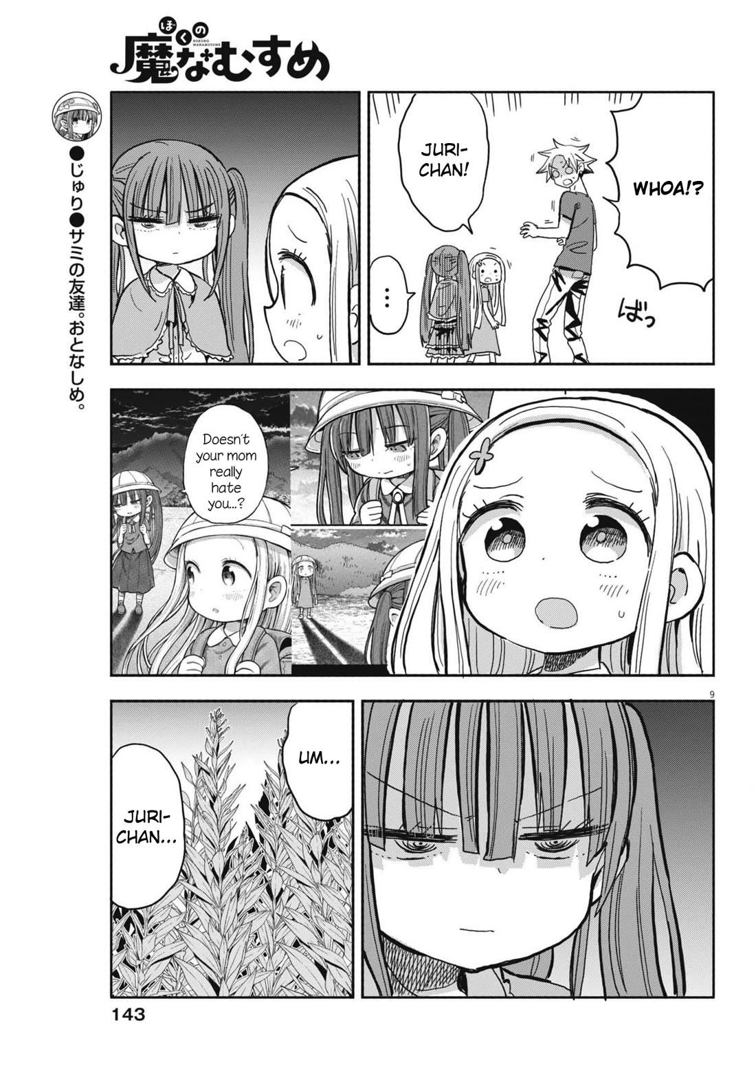 Boku no Ma na Musume Chapter 19 - Page 9
