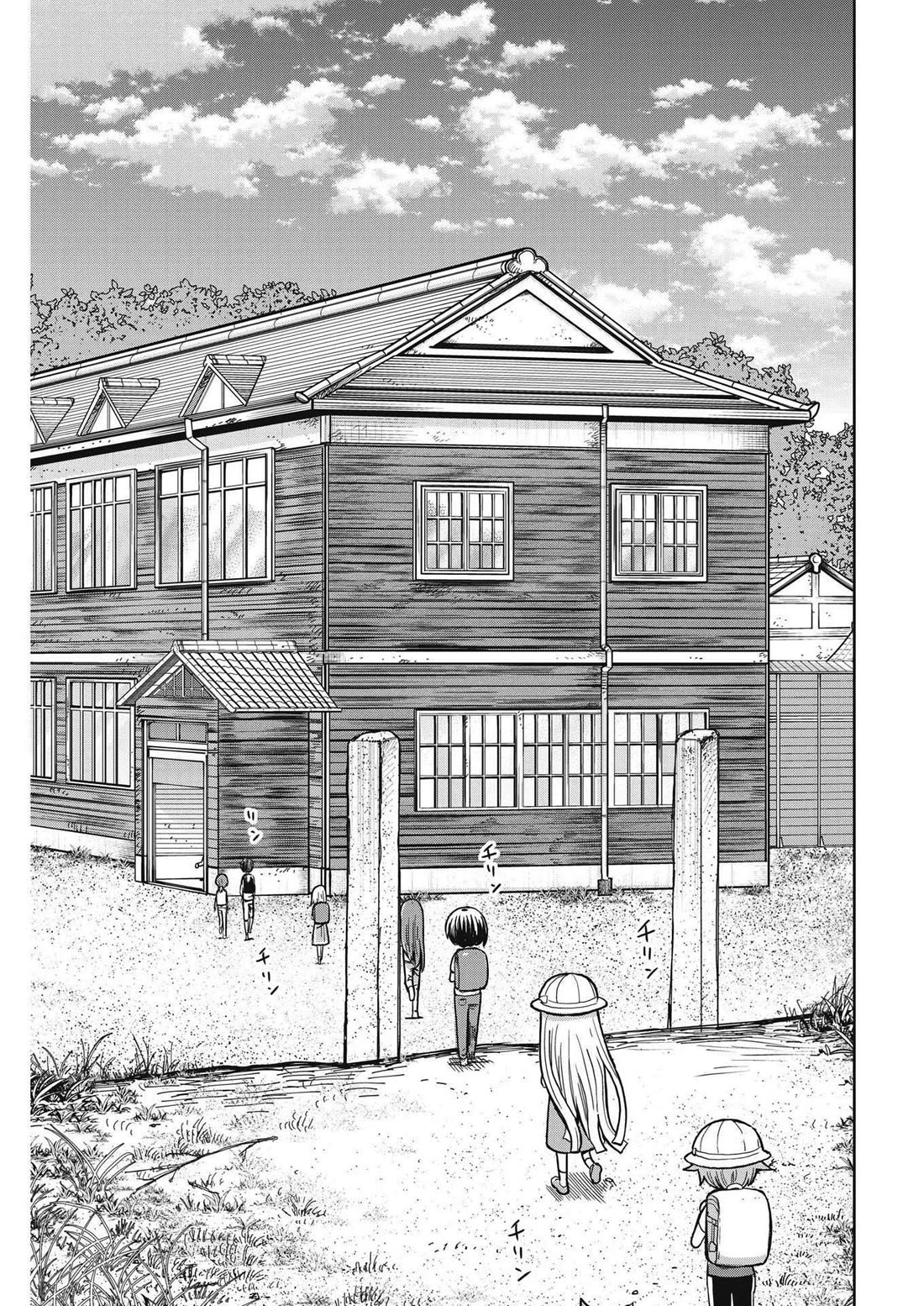 Boku no Ma na Musume Chapter 2 - Page 13