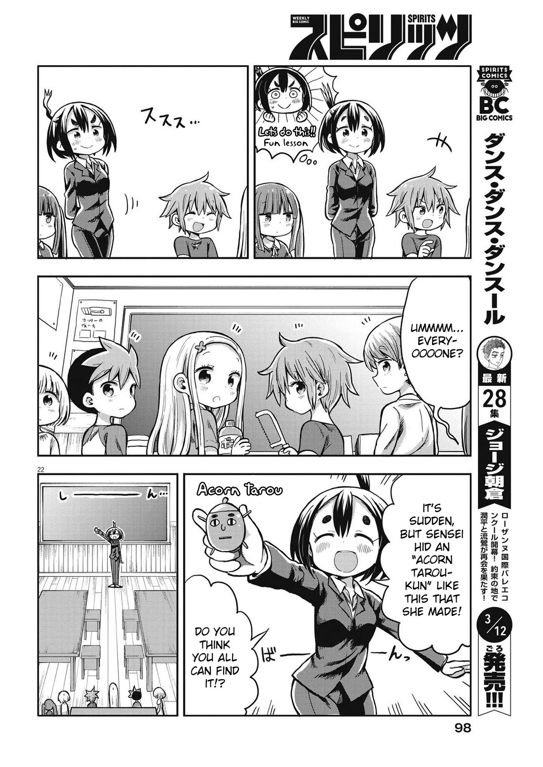 Boku no Ma na Musume Chapter 2 - Page 22