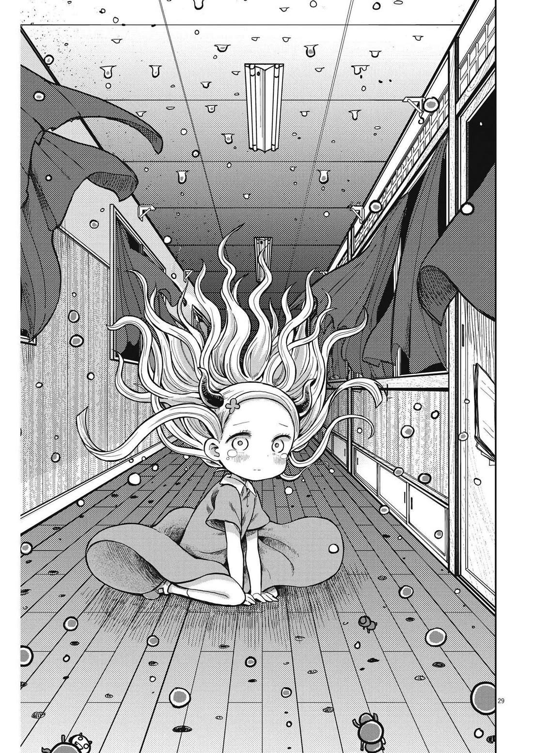 Boku no Ma na Musume Chapter 2 - Page 29