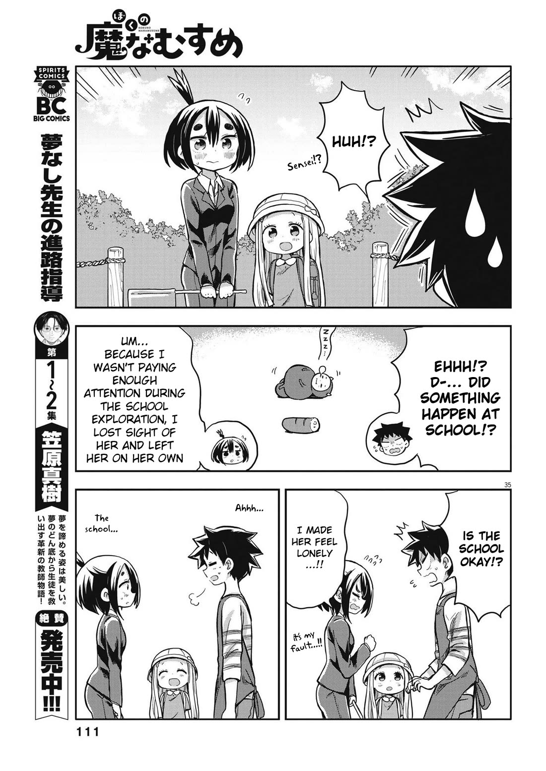 Boku no Ma na Musume Chapter 2 - Page 35