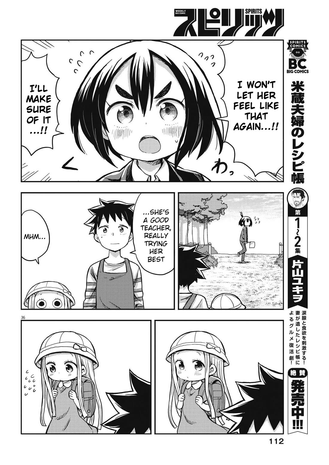 Boku no Ma na Musume Chapter 2 - Page 36