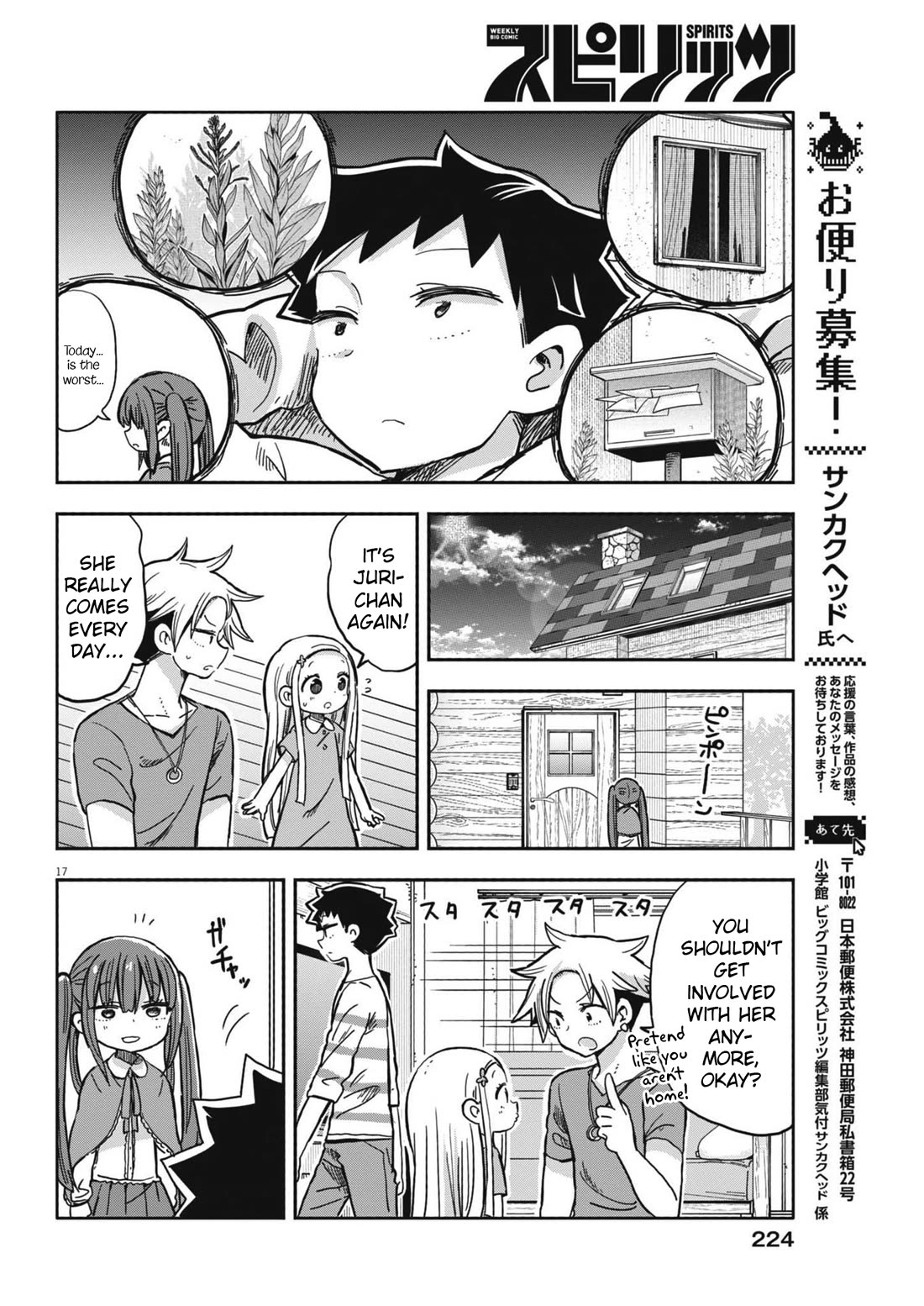 Boku no Ma na Musume Chapter 20 - Page 17