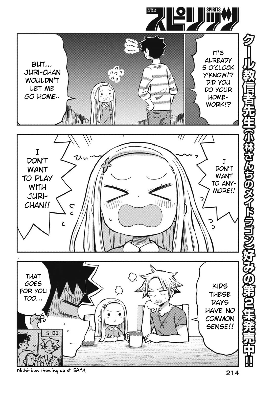 Boku no Ma na Musume Chapter 20 - Page 7