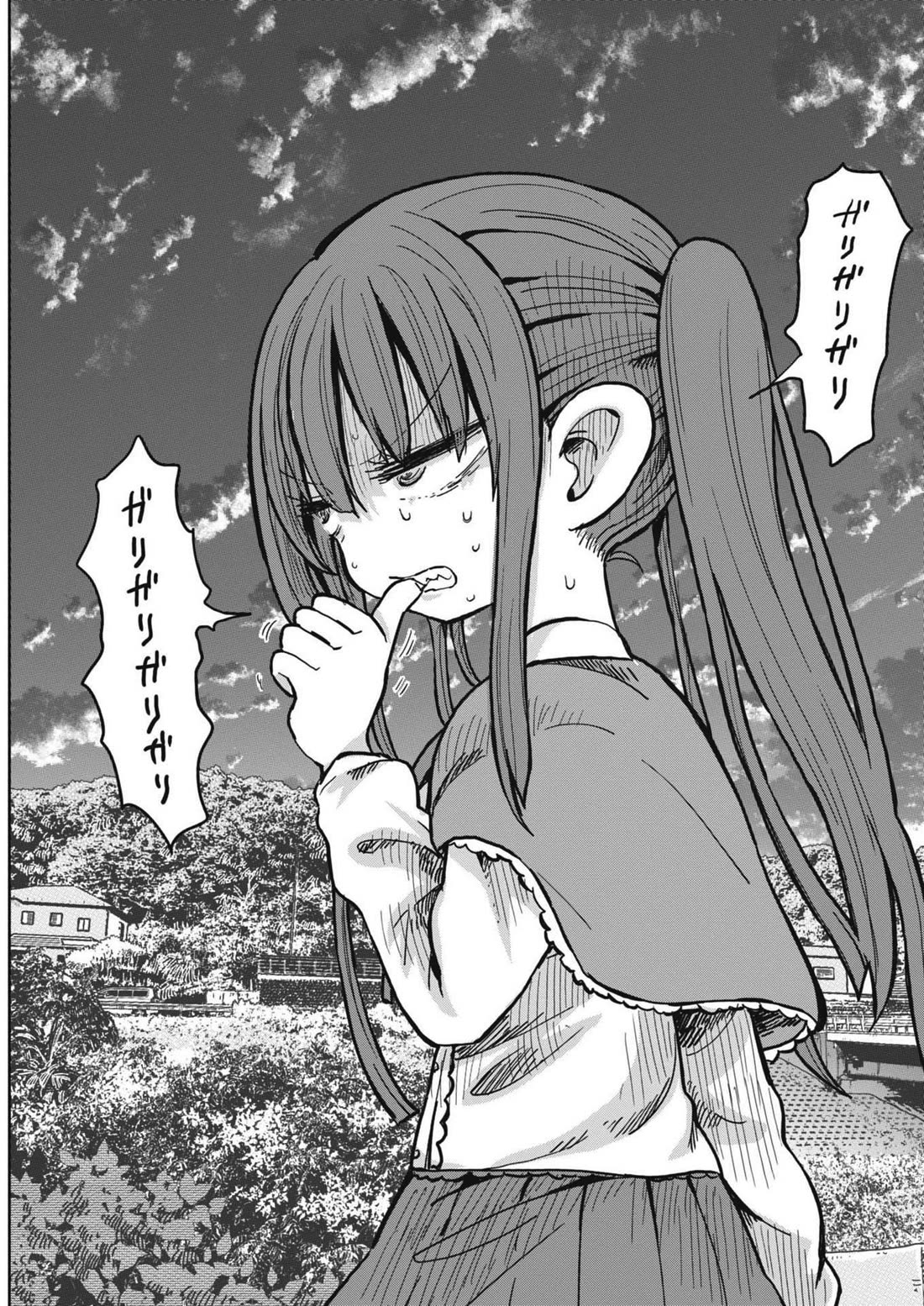 Boku no Ma na Musume Chapter 20 - Page 10