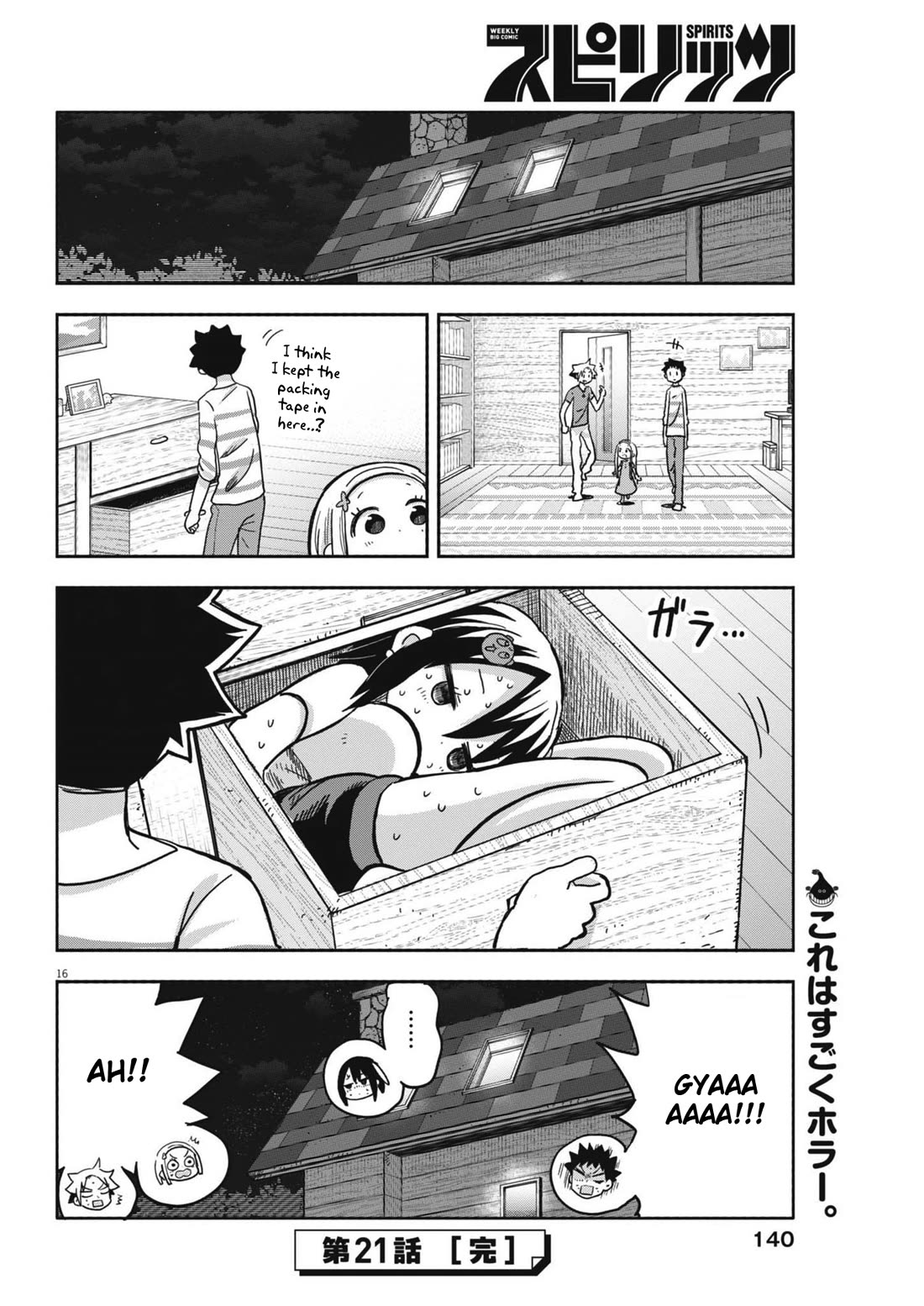 Boku no Ma na Musume Chapter 21 - Page 16