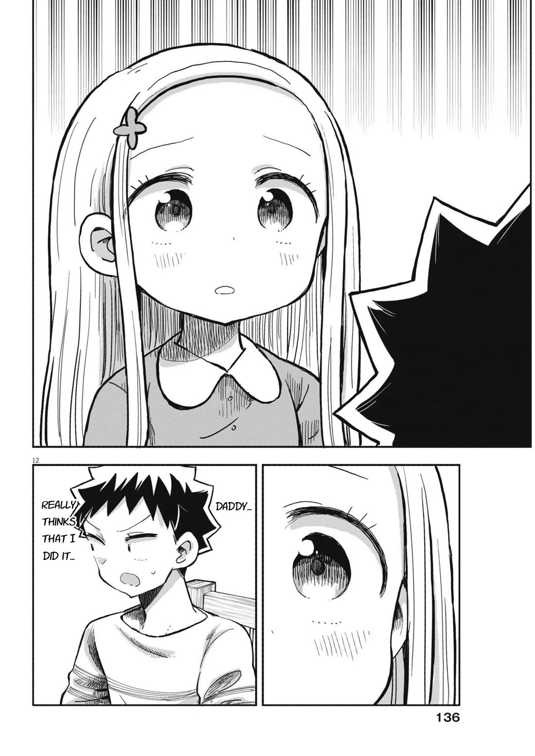 Boku no Ma na Musume Chapter 24 - Page 12